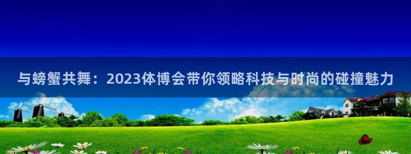 球速体育