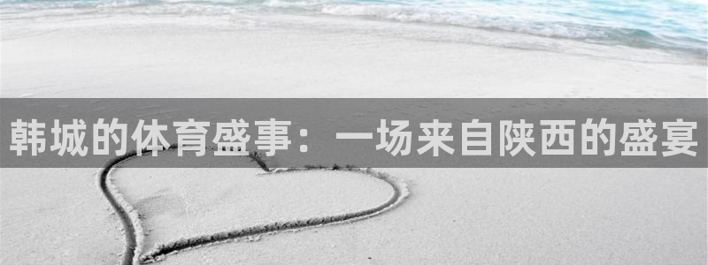 球速体育