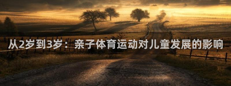 球速体育