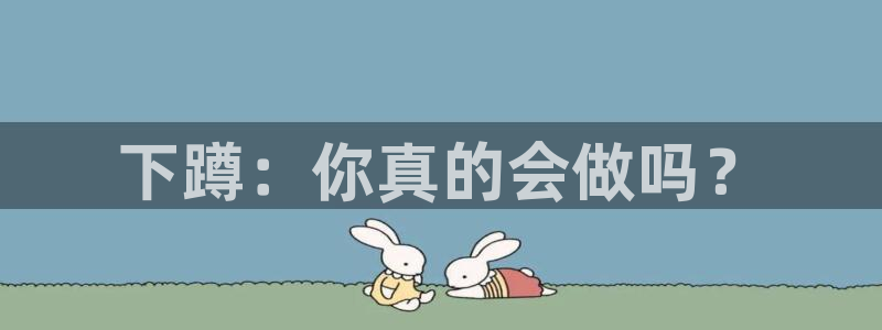 球速体育
