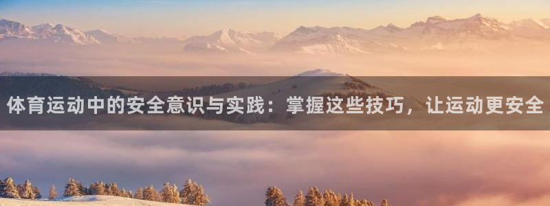 球速体育
